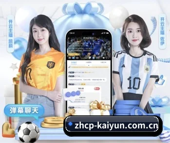 足球篮球电竞赛程一站查看